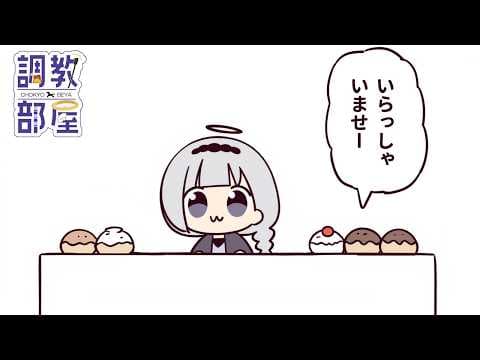しらゆりヘブンちゃんねる
