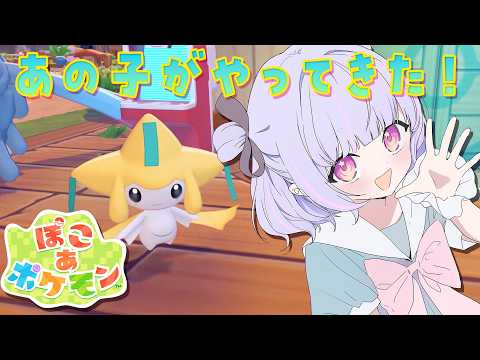 Ameru Ch.星降 あめる