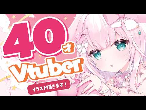結乃りぼん Ribbon Ch.