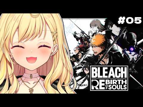 【完全初見】BLEACH Rebirth of Soulsやるぞおおおおおおおおおおおおおおお!#5【星川サラ/にじさんじ】