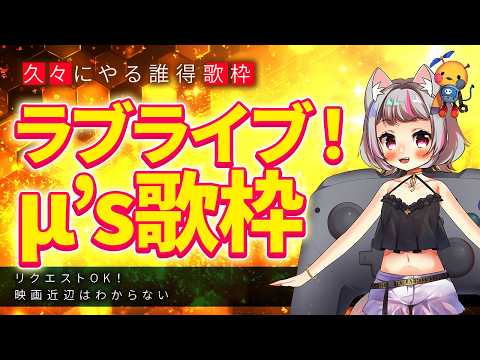生返るるる