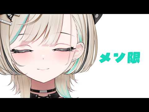 白妙とき - Shirotae Toki -