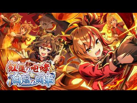 ニュイ・ソシエール //[Nui Sociere]