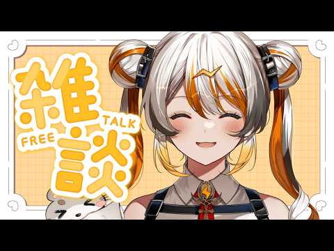 偉雷アマエ / Erai Amae