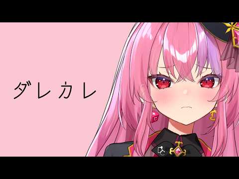 桜ノ宮レイ / DEALS CASINO
