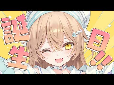 誕生日のマシュマロを読み、参加型ゲームもする!!!! #るるどらいおん生誕祭2026