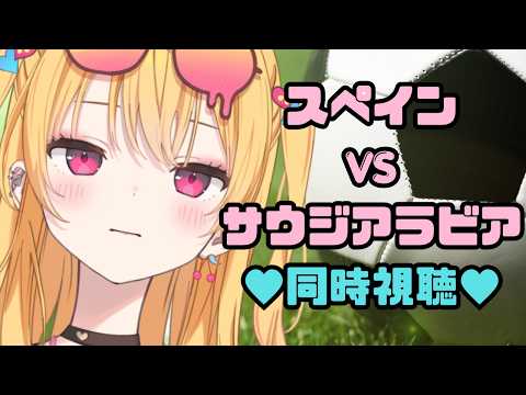 愛染アネラ - Aizome Anela -