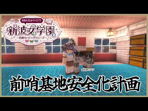 七瀬 すず菜 / Nanase Suzuna【にじさんじ】