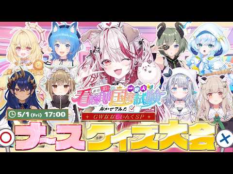 瀬島るい / Rui Channel 【ななしいんく】