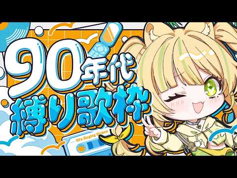 座敷わらび / Zashiki Warabi