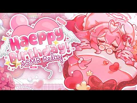 ASMR RELAY ♥︎ END『HAEPPY BIRTHDAY』