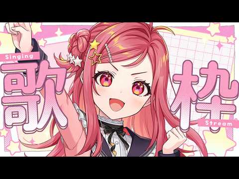 美星 ゆめ / Mihoshi Yume / 新人VTuber