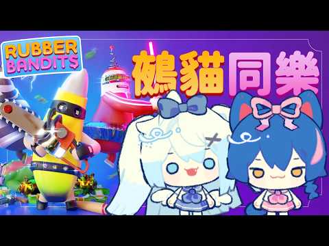 Sane ch. 小鵺野紗音
