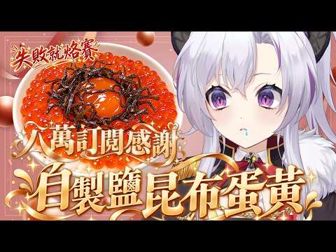 Letizia ch.蕾蒂希婭