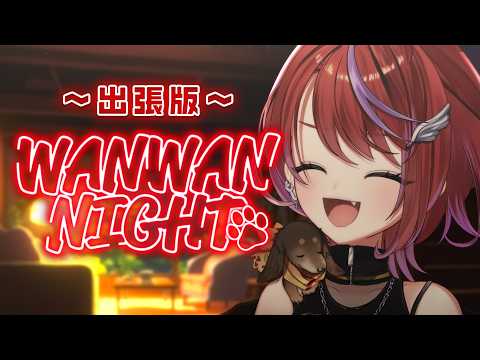 茜音カンナ / Canna Channel【ななしいんく】