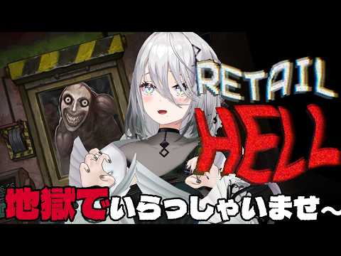 ソフィア・ヴァレンタイン / Sophia Valentine【にじさんじ】