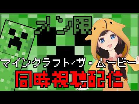 のんちゃんねる【桜月花音】