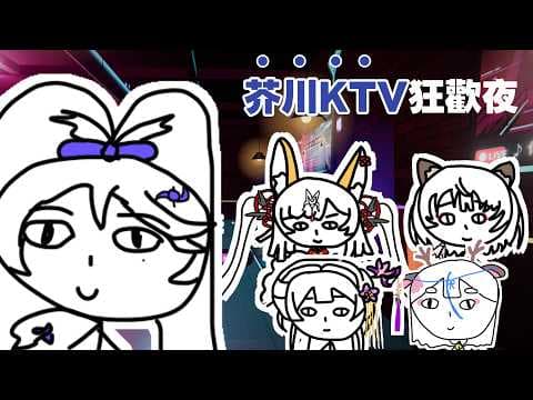 Sane ch. 小鵺野紗音