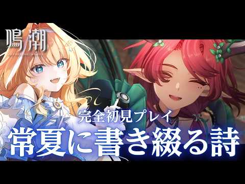 蹄音かさね / Kasane Teion