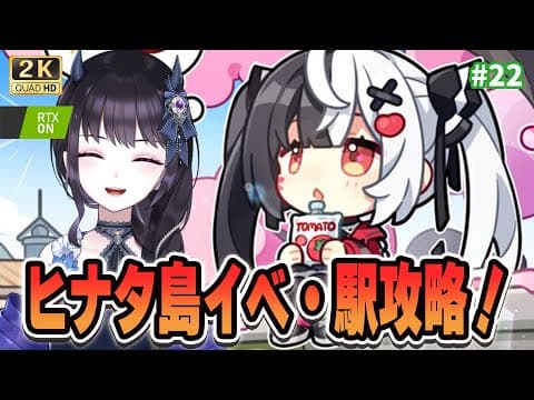 夜魅ちゃんねる