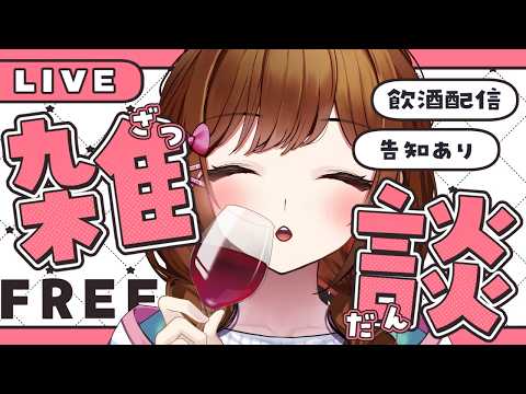 白藤環