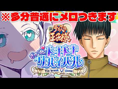 羽渦ミウネル -Miuneru Haneuzu-