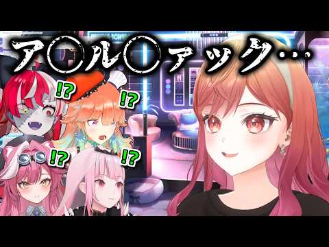 【悲報】例の問題発言、速攻でENに広まる【ホロライブ切り抜き / 英語解説 / 小鳥遊キアラ / 一条莉々華】