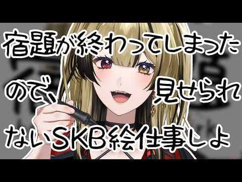 Loki Ch. 巫ロキ 【Phase Connect】