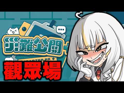 鷗麥麥麥Maii Ch.