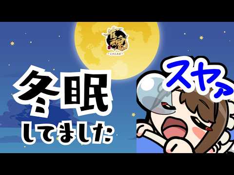 神野莉子(じんじん)