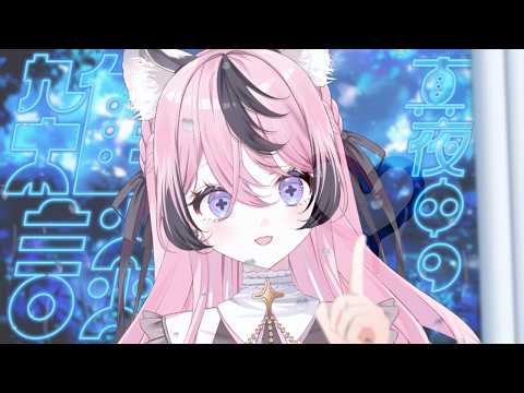 甘成じゅい / Jyui Amanari