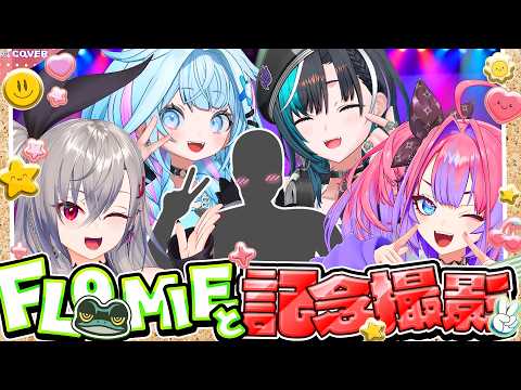 hololive DEV_IS FLOW GLOW