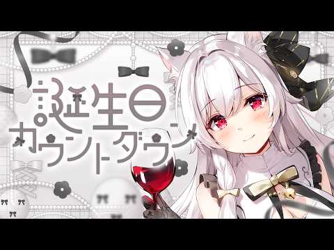 明堂しろね Shirone Ch.