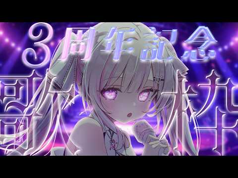 音鍵めろ / Otokagi Mero