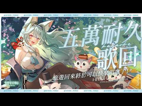 煦Hiyori Channel