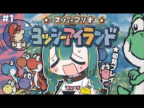 🌳植峰ノルジュ - Noruju Uemine -