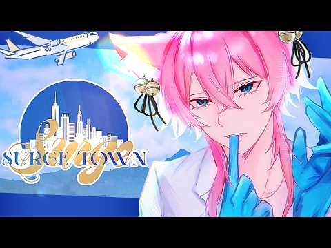 #SURGETown DAY4 | 今夜限りの極上心停止ホスト、参上。【きつねさん】