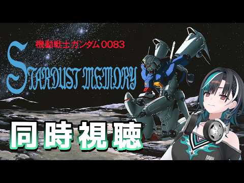 Chihaya Ch. 輪堂 千速 - FLOW GLOW