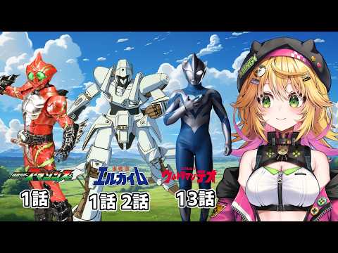 きらり☆ももんが