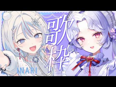 愛蕾 / Mele