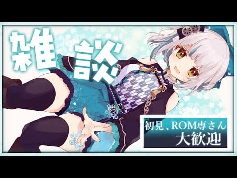 馬車道Channel【Akiba Cinderella】〇