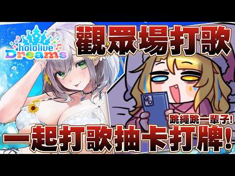 洛可洛斯特Loco Lost