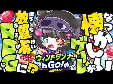 猫田 なつな / Nukota Ch.