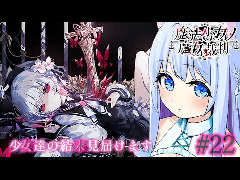 空猫くるみ -Soraneko Kurumi-