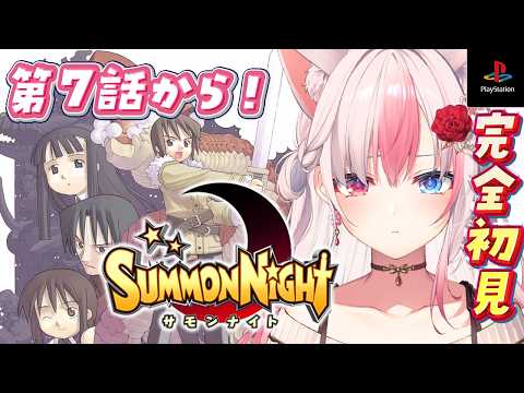 Aria Ch. 黒桐アリア