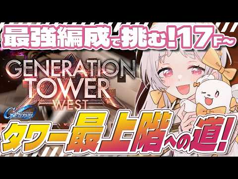 Yuiha Ch.花束ゆいは