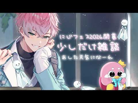 皇れお / Sumeragi Reo【にじさんじ】