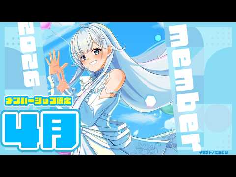 雪城眞尋/Yukishiro Mahiro【にじさんじ所属】