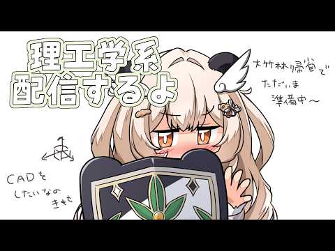 天絆ささは / Sasaha Channel【ななしいんく】