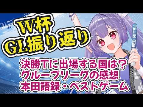 妹尾りつCh. / Seo Ritsu Ch.